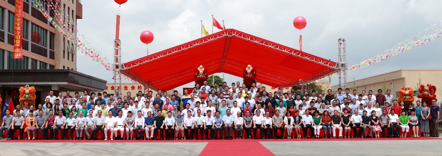 热烈祝贺管家婆22422论坛（翁源生产基地）投产剪彩仪式圆满成功