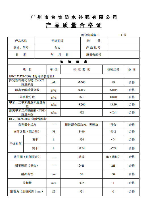 QQ图片20181126112740.png