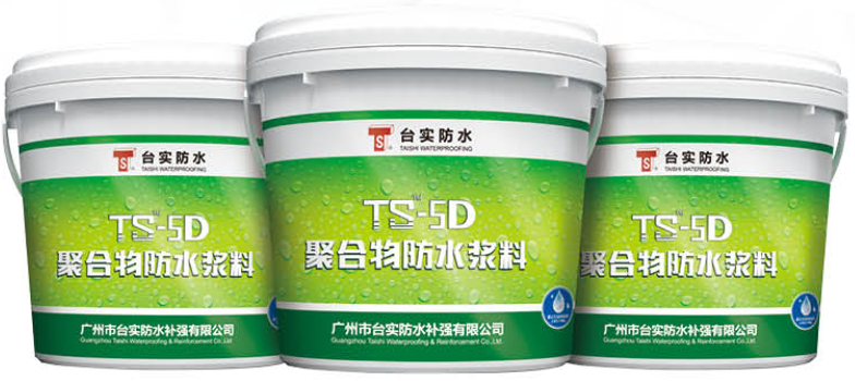 TS-5D聚合物防水浆料.png