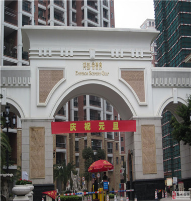 梅州市鸿都帝景湾.jpg