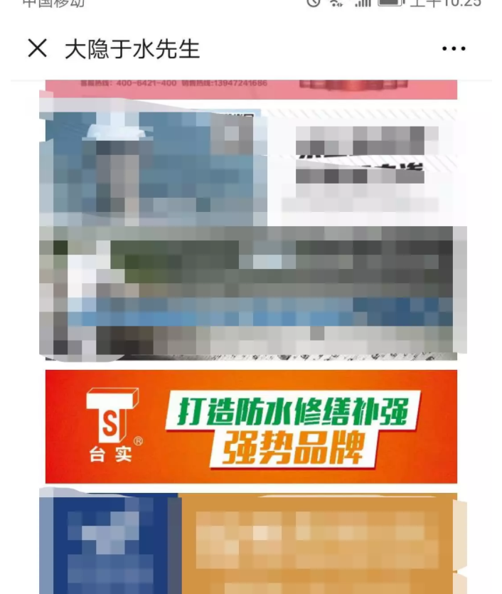 微信图片_20200323085413.png