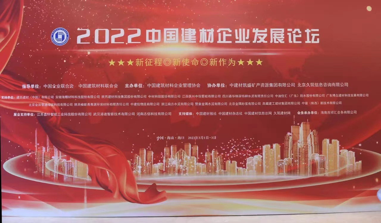 微信图片_20230315091114.jpg